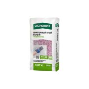 Плиточный клей профи мрамор Основит МАКСИПЛИКС АС17 W 25 кг