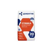 Стяжка лёгкая цементная ЦЕМЕНТУМ 20 кг