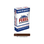 Цветная затирочная смесь PEREL RL 0455 шоколадный, 25 кг