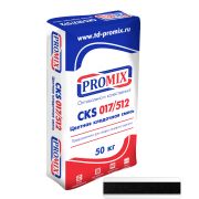 Цветная кладочная смесь Promix: цвет Черный, 50 кг