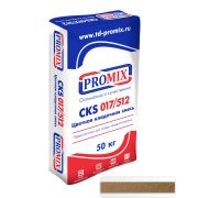 Цветная кладочная смесь Promix: цвет Светло-коричневый, 50 кг