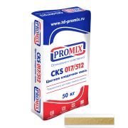 Цветная кладочная смесь Promix: цвет Кремово-желтый, 50 кг
