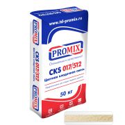 Цветная кладочная смесь Promix: цвет Кремово-бежевый, 50 кг